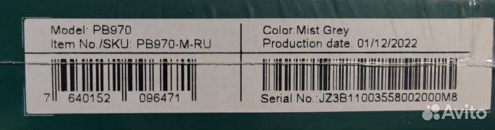 PocketBook 970 новая