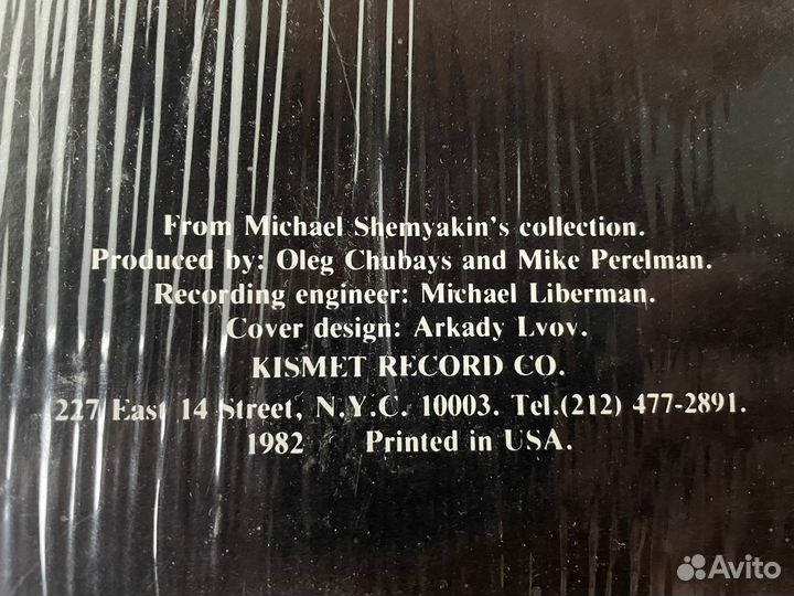 Владимир Высоцкий «Робин гуд» / USA 1982 год