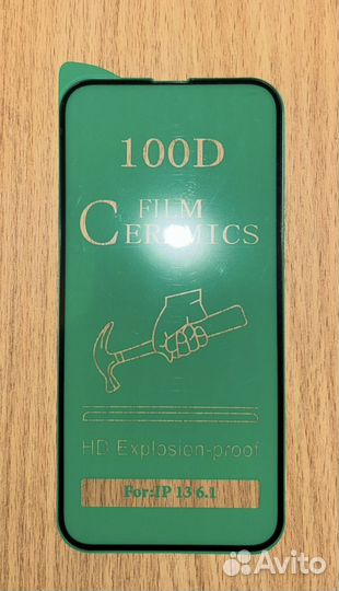 Чехол для iPhone 14