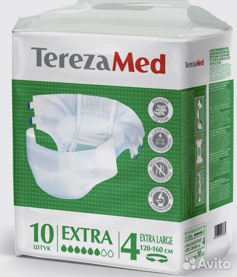 Подгузники для взрослых 4