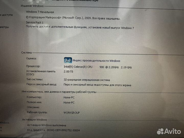 Ноутбук acer aspire 5334 902g25