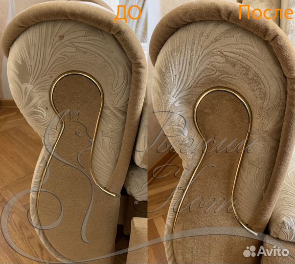 Химчистка мебели дивана, матраса, кресла