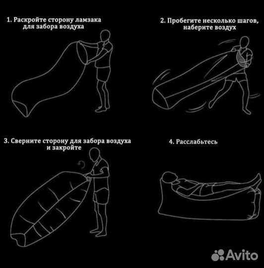 Биван надувной гамак, лежак,диван