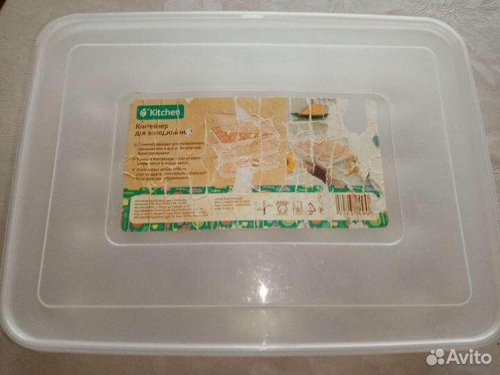 Контейнер-ячейки под яйца, 20шт