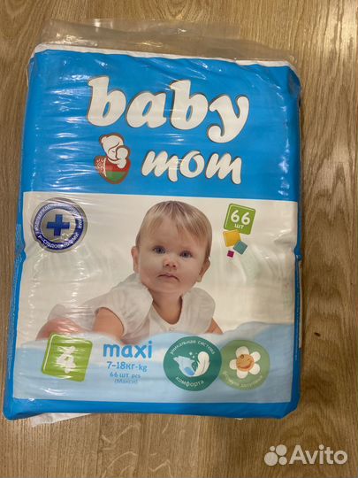 Подгузники 7-18 кг, 66шт