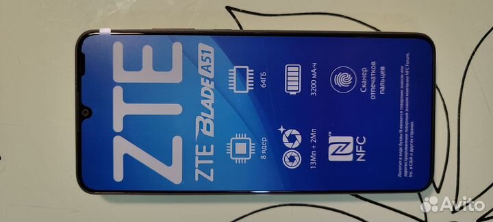 ZTE Blade A51, 2/64 ГБ