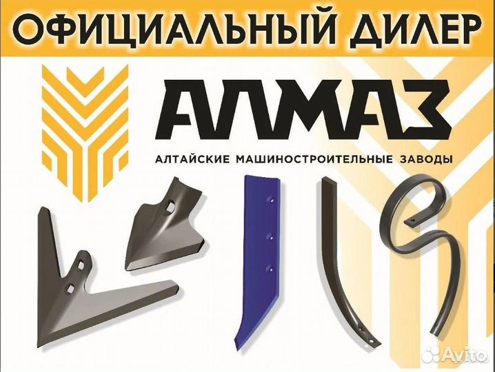 Стойка культиватора S-образная