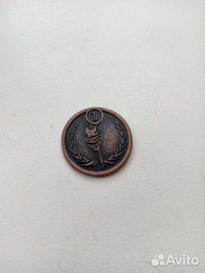 Монеты с пятёрок