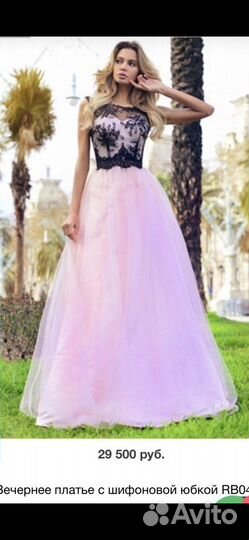 Платье на выпускной