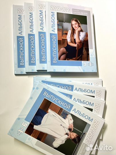 Выпускные Альбомы, фотокниги