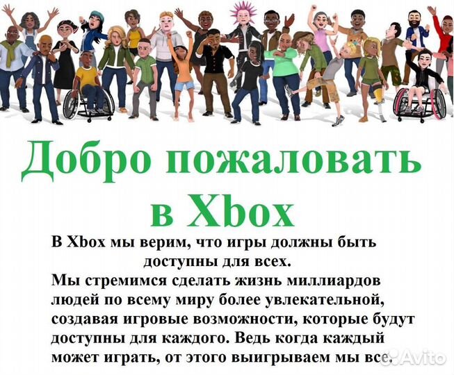 Прокат аренда игровой приставки xbox, PS4нет