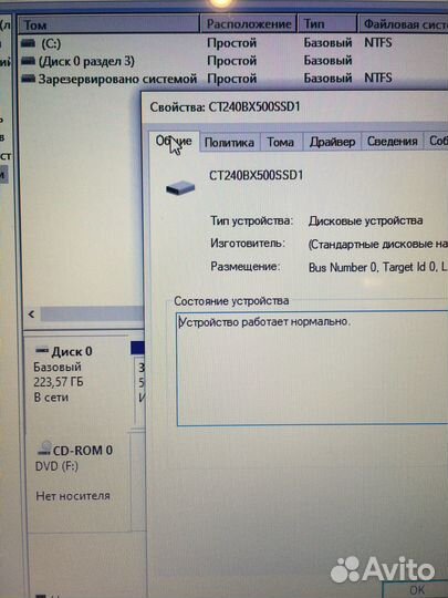 Ноутбук packard bell easynote