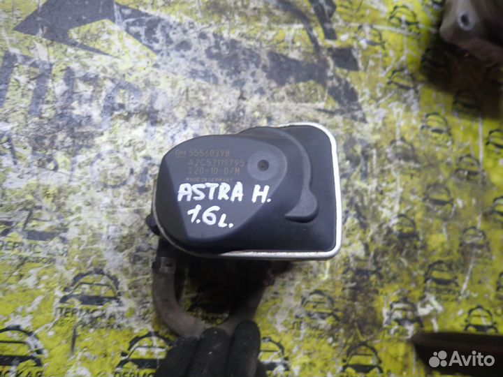 Заслонка дроссельная электрическая Opel Astra H