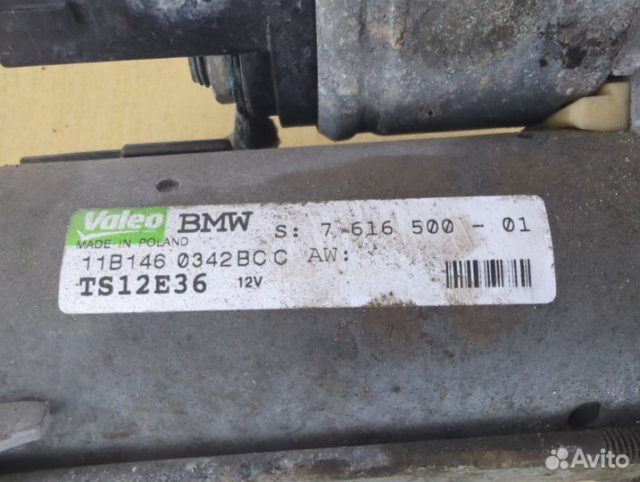 Стартер Bmw X5 E70 N55B30A 2011