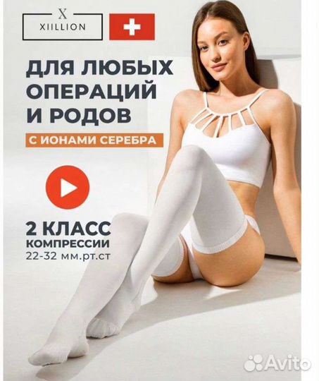 Массажер тетраком