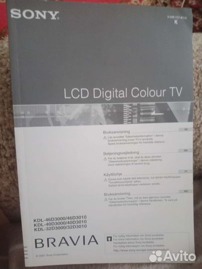 Телевизор ЖК на запчасти