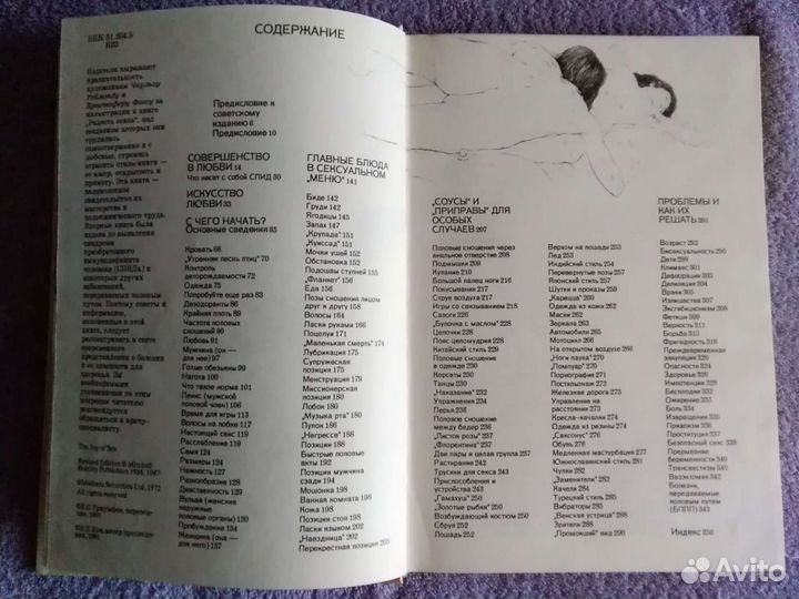 Книга для семьи