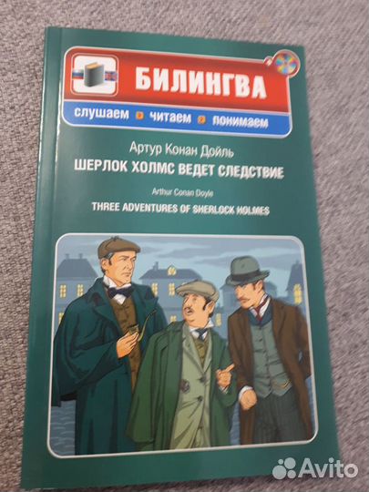 Книги на английском языке