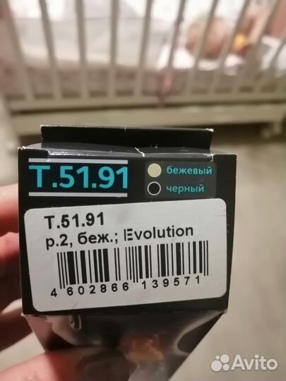 Бандаж для шейного отдела, мягкий