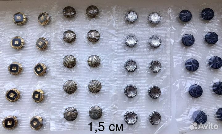 Пуговицы СССР