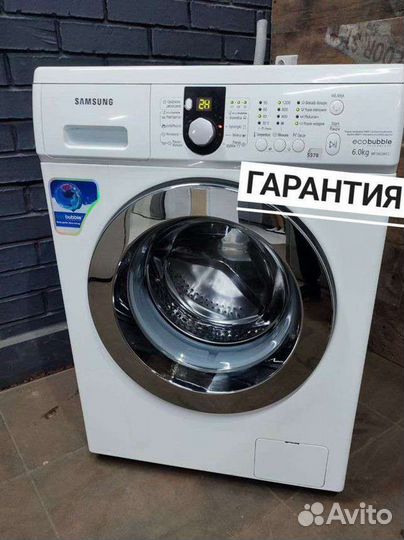 Стиральная машина бу с доставкой