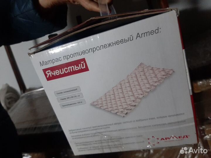 Противопролежневый матрас