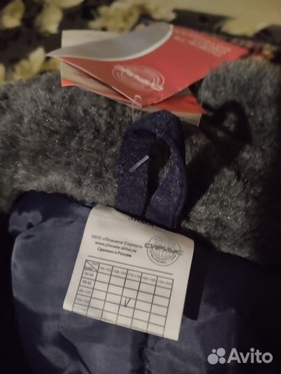 Спецодежда рабочая одежда зимняя