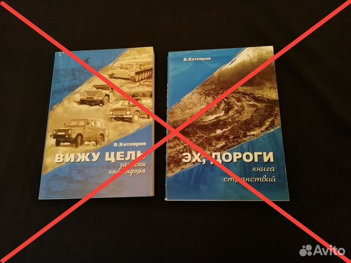 Книги про автоваз. часть 2