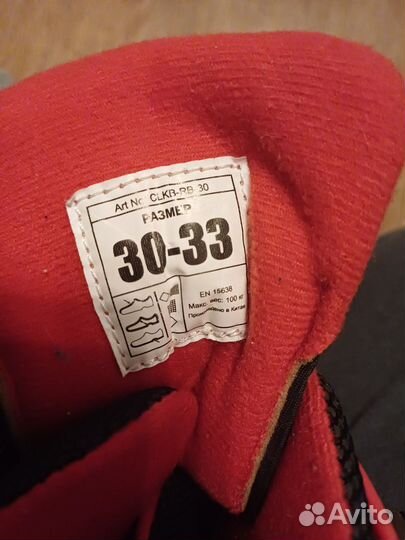 Коньки детские раздвижные р.30-33