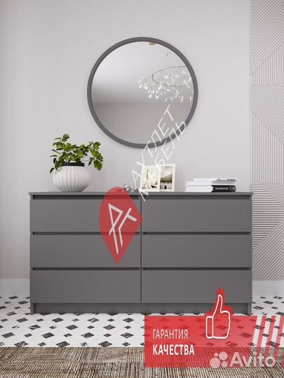 Комод мальм