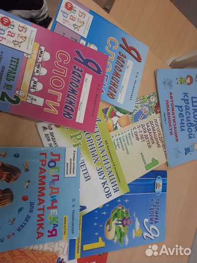 Развивающие книги для педагогов и родителей