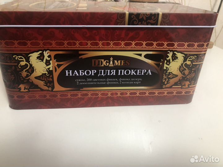 Набор для покера 200 фишек