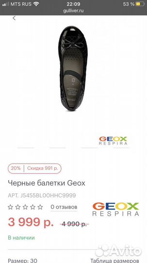Туфли новые
