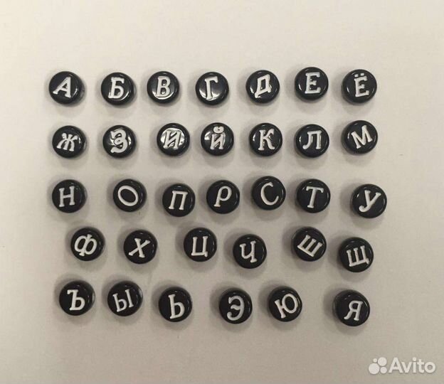 Буквы,бусины пластиковые