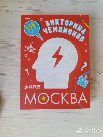 Настольные игры