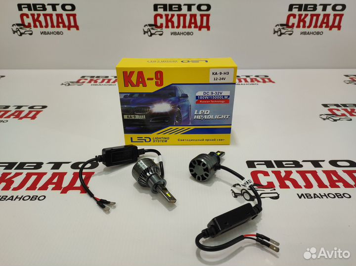 Лампы светодиодные LED KA9