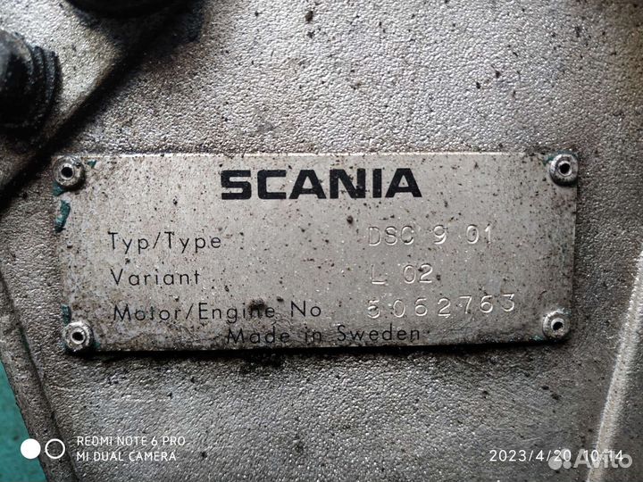 Двигатель scania dc9