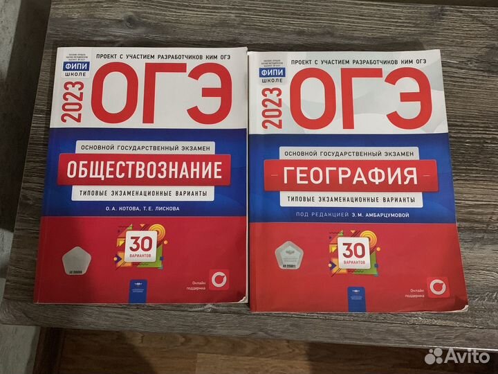 Рабочая тетрадь