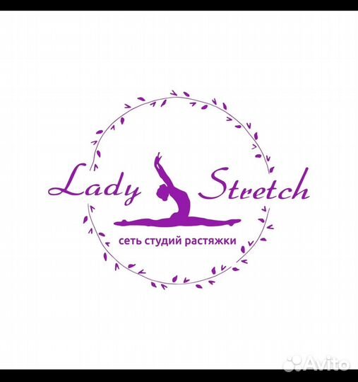Сертификат Lady Stretch