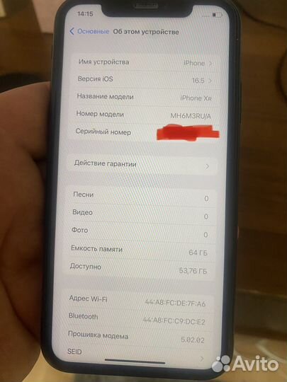 Телефон iPhone XR