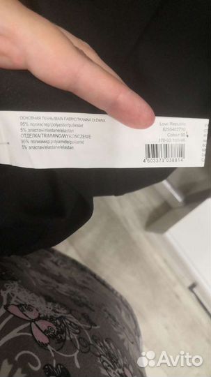 Комбинезон женский летний 44-46