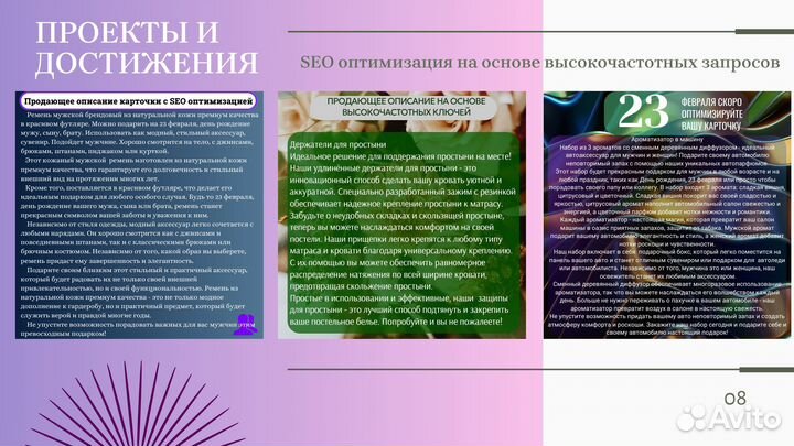 Менеджер маркетплейсов вб Озон яндексмар Ламода