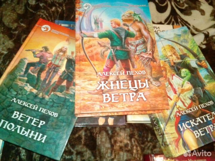 Книги,фантастика