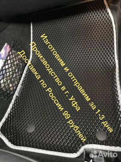 Автоковрик EVA 3D Eва эва полик ковеp