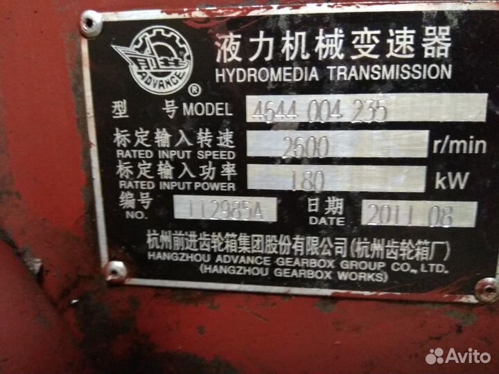 Гмп 4644 004 235 к фронтальному полгрузчику В-140