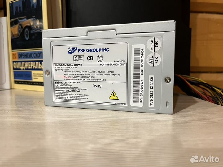 Блок питания FSP 350w