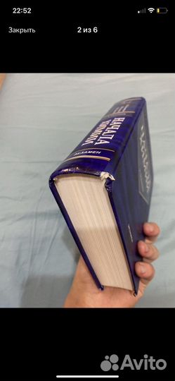 Учебное пособие для поступ. в вузы «Начала химии»