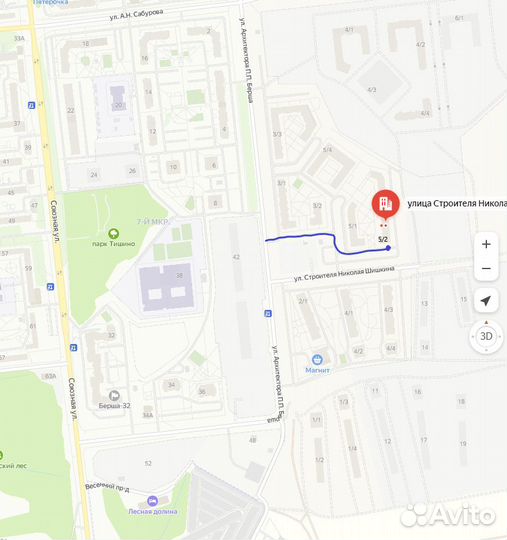 Новая Пенная насадка для автомойки