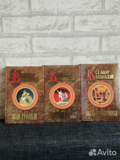 Книги история