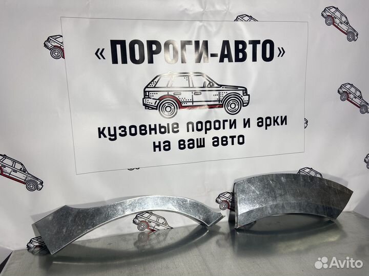 Dodge Caliber арки задних крыльев комплект